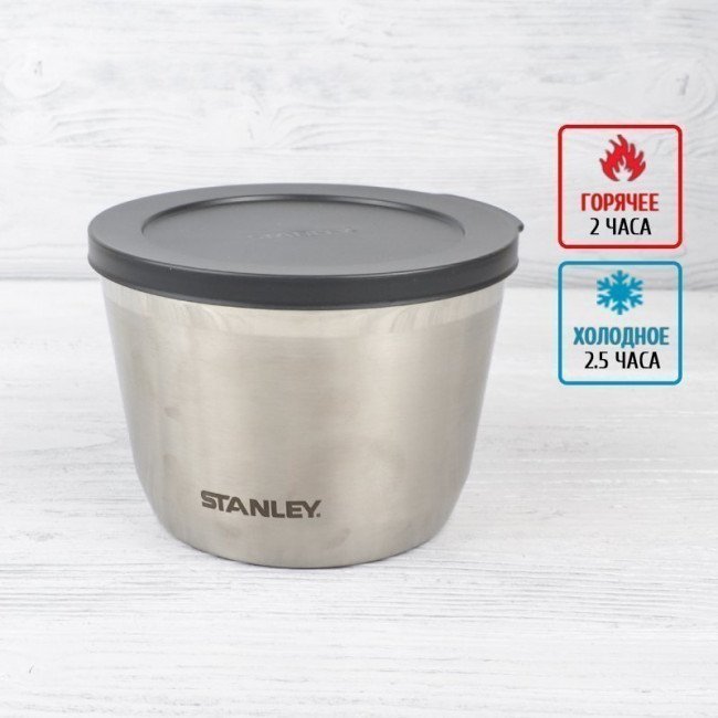 Фото Термоконтейнер для еды Stanley Adventure Bowl (0.95л), стальной купить в Украине по недорогой цене для рыбалки Фото Термоконтейнер для еды Stanley Adventure Bowl (0.95л), стальной купить в Украине по недорогой цене для рыбалки