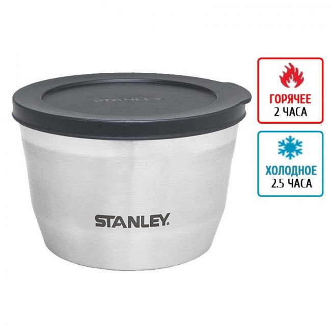 Фото Термоконтейнер для еды Stanley Adventure Bowl (0.95л), стальной купить в Украине по недорогой цене для рыбалки Фото Термоконтейнер для еды Stanley Adventure Bowl (0.95л), стальной купить в Украине по недорогой цене для рыбалки
