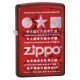 Зажигалка Zippo, 28342 Зажигалка Zippo, 28342