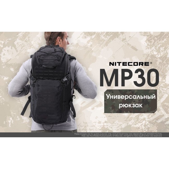 Фото Рюкзак тактический Nitecore MP30 (Cordura 500D), черный купить в Украине по недорогой цене для рыбалки Фото Рюкзак тактический Nitecore MP30 (Cordura 500D), черный купить в Украине по недорогой цене для рыбалки