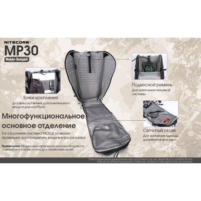 Фото Рюкзак тактический Nitecore MP30 (Cordura 500D), черный купить в Украине по недорогой цене для рыбалки Фото Рюкзак тактический Nitecore MP30 (Cordura 500D), черный купить в Украине по недорогой цене для рыбалки