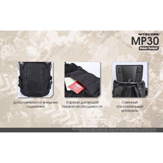Фото Рюкзак тактический Nitecore MP30 (Cordura 500D), черный купить в Украине по недорогой цене для рыбалки Фото Рюкзак тактический Nitecore MP30 (Cordura 500D), черный купить в Украине по недорогой цене для рыбалки