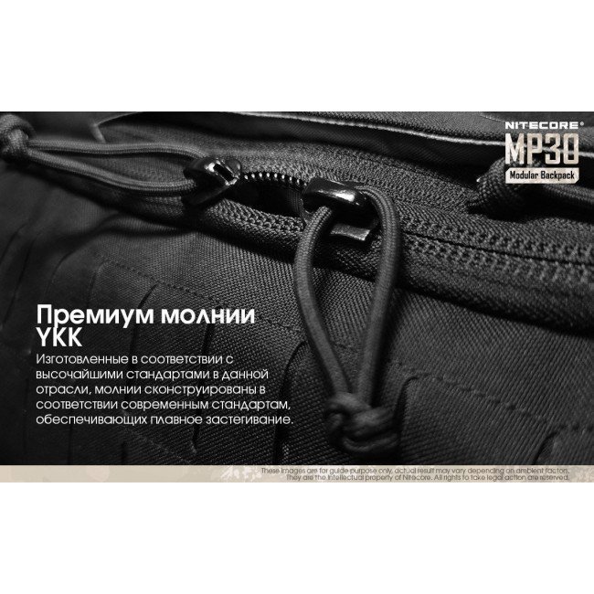 Фото Рюкзак тактический Nitecore MP30 (Cordura 500D), черный купить в Украине по недорогой цене для рыбалки Фото Рюкзак тактический Nitecore MP30 (Cordura 500D), черный купить в Украине по недорогой цене для рыбалки