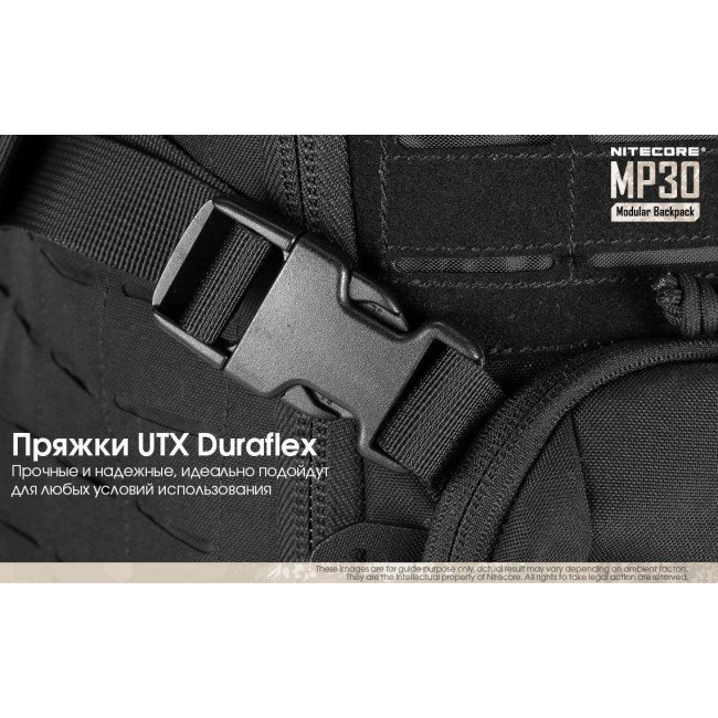 Фото Рюкзак тактический Nitecore MP30 (Cordura 500D), черный купить в Украине по недорогой цене для рыбалки Фото Рюкзак тактический Nitecore MP30 (Cordura 500D), черный купить в Украине по недорогой цене для рыбалки