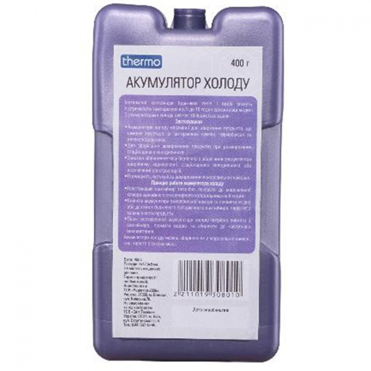 Если термо. 2 л. Контейнер изотермический thermos 4. 3m термо. Термопара к-type m6 l800.