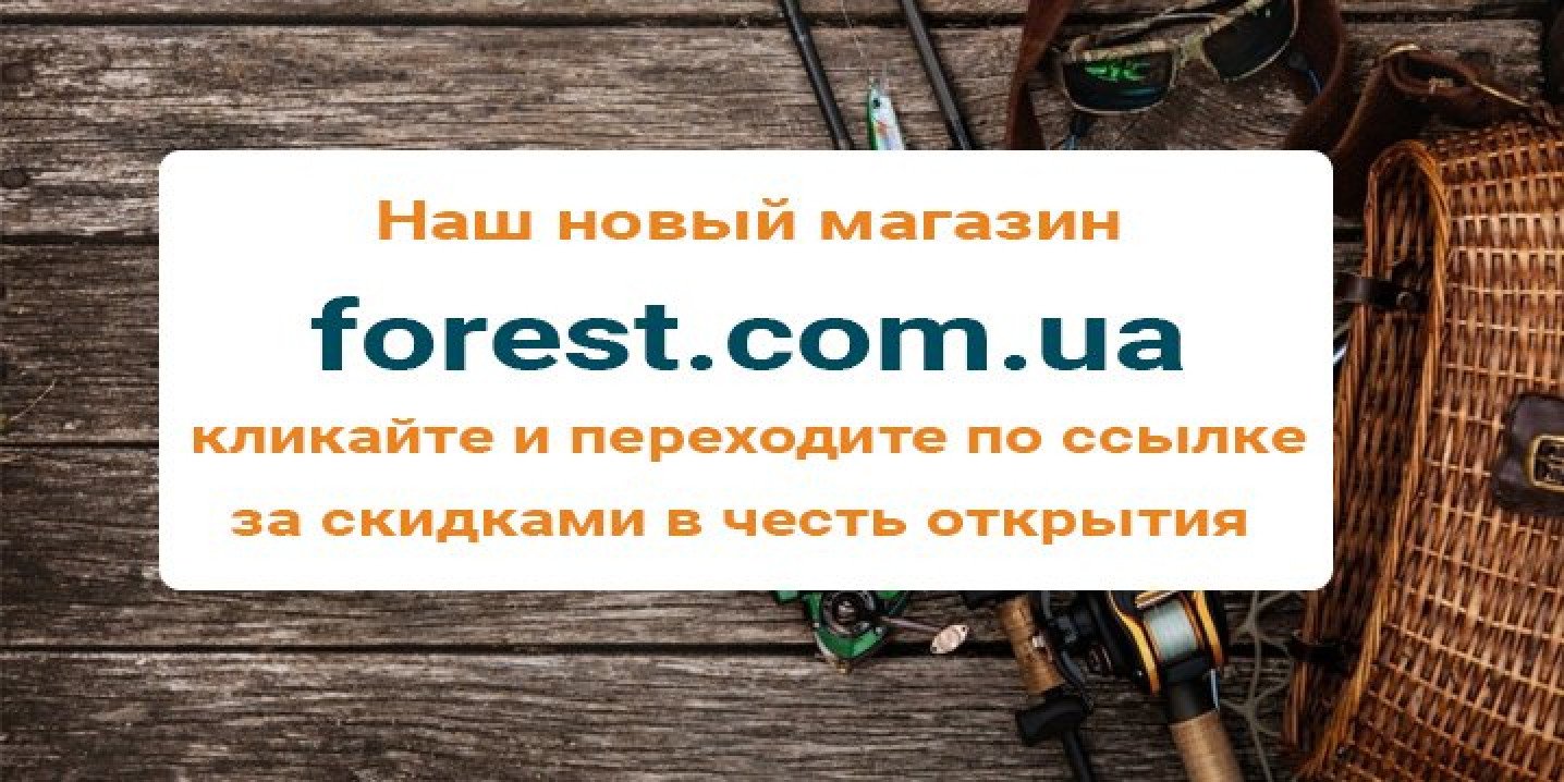 Купить Фидер Mikado Ultraviolet Light Feeder 390 (до 90г) в Украине и ...